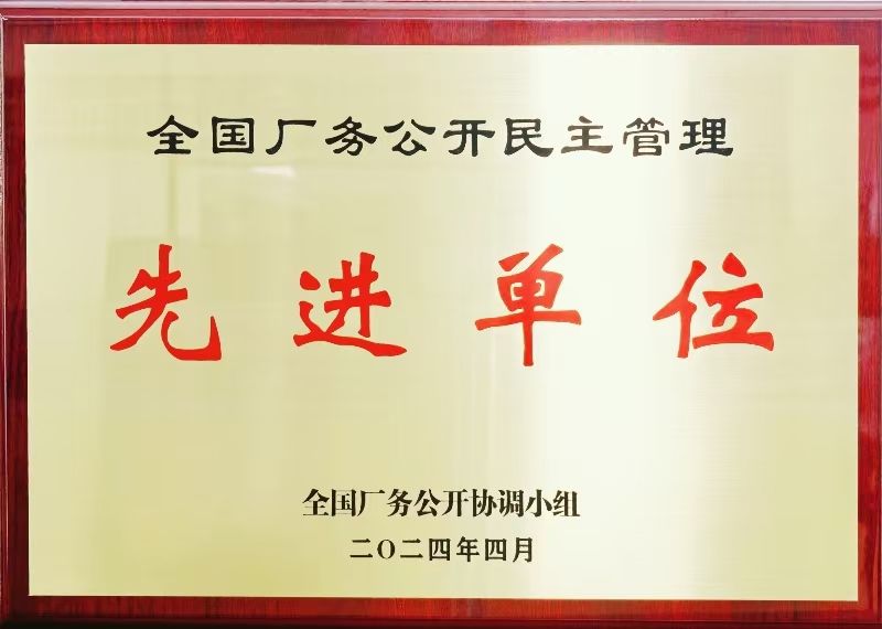 尊龙凯时·Z6(中国)人生就是搏!