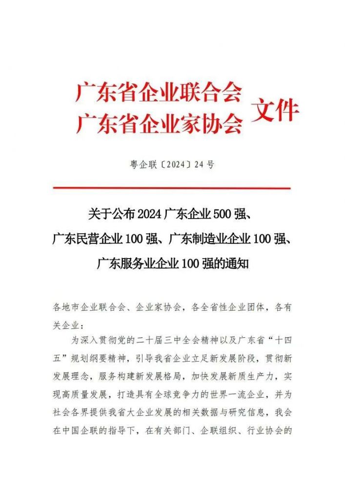 尊龙凯时·Z6(中国)人生就是搏!